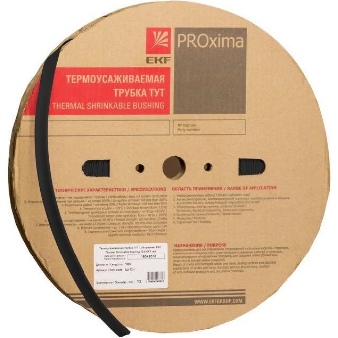 Трубка термоусадочная EKF ТУТ нг 30/15 черная (уп.50м) tut-30-b Трубка термоусадочная EKF ТУТ нг 30/15 черная (уп.50м) tut-30-b
