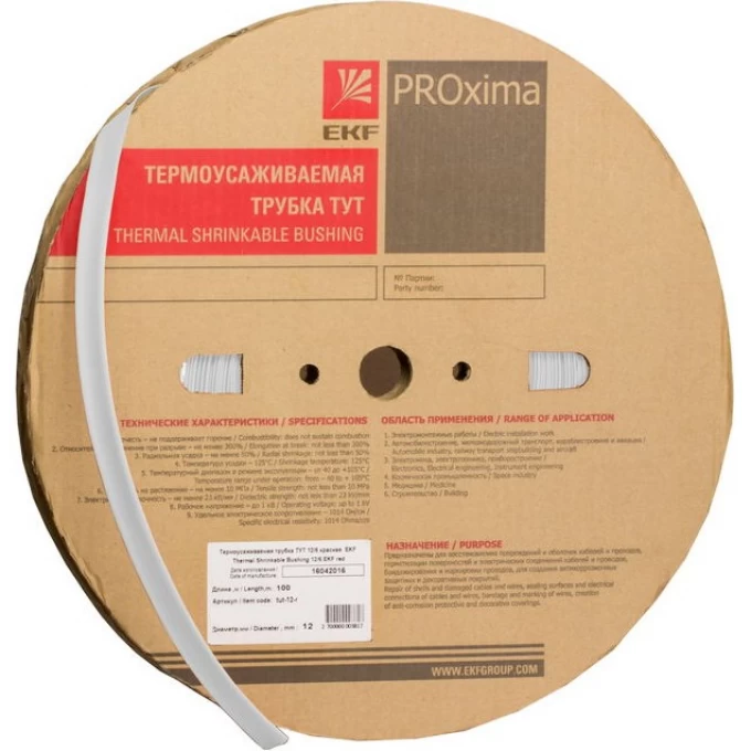 Трубка термоусаживаемая EKF ТУТ нг 4/2 белая рулон PROxima TUT-4-W Трубка термоусаживаемая EKF ТУТ нг 4/2 белая рулон PROxima TUT-4-W